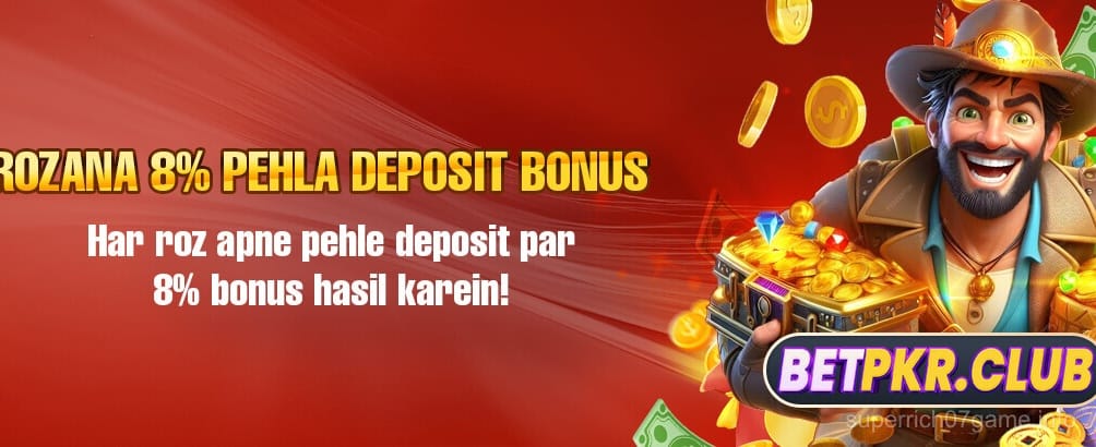 Superrich07 First Deposit Offer